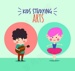 弹吉他跳舞卡通人