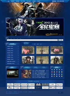 真人cs网站首页