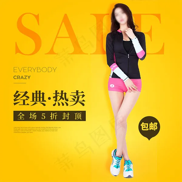 运动女装直通车psd模版下载