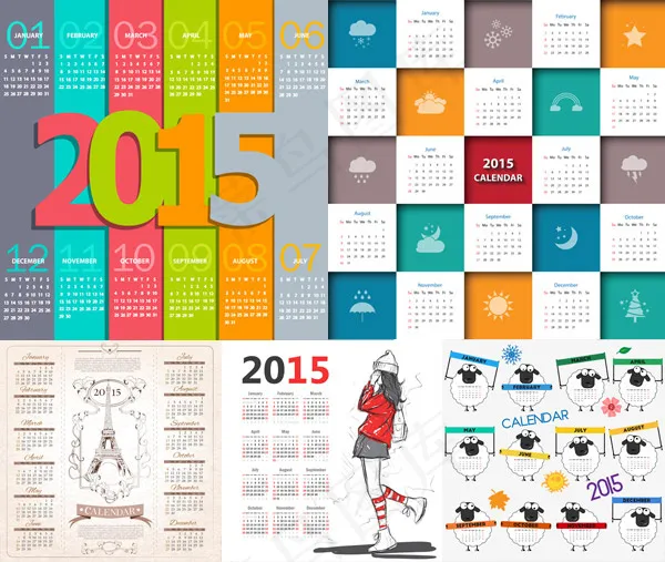 羊年日历设计eps,ai矢量模版下载