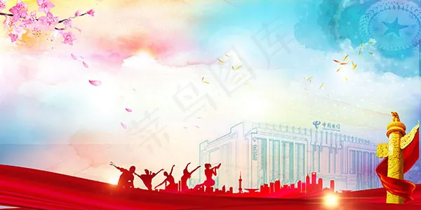 七一建党背景(2953X1476(DPI:150))psd模版下载