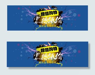 淘宝女鞋女包店铺