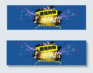 淘宝女鞋女包店铺