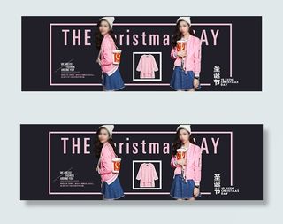 淘宝时尚女装海报