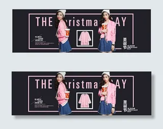 淘宝时尚女装海报