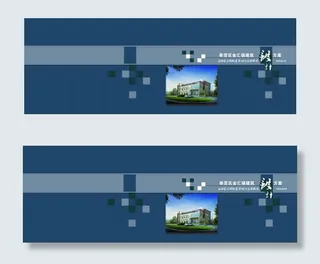 建筑设计方案封面