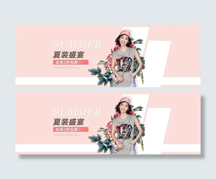 淘宝女装海报psd模版下载