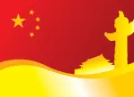 国庆矢量素材3ai矢量模版下载