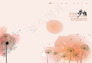淡雅的书籍封面