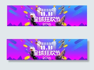 淘宝女鞋双11海报