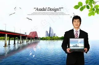 拿笔记本的人物