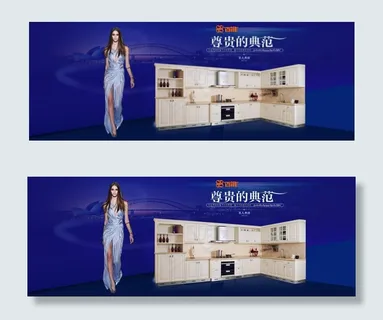 尊贵典范广告