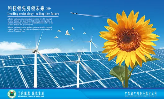 科技引领未来 科技引领未来