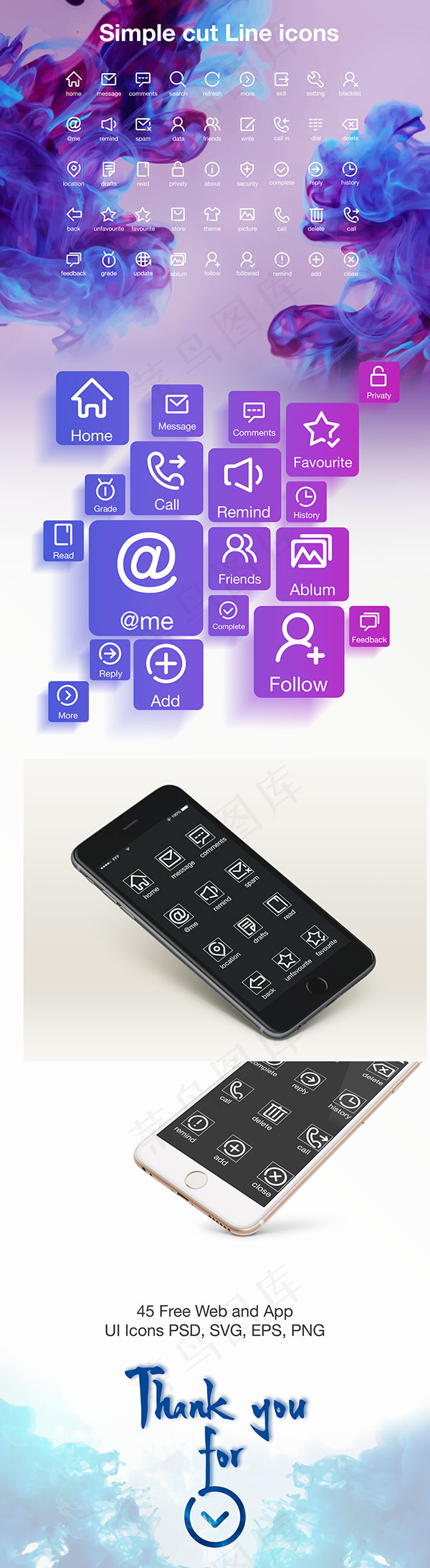 切割线图标,免抠元素
