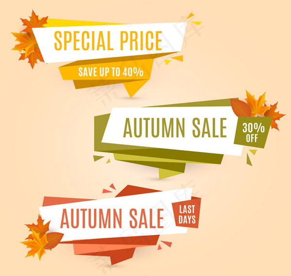 彩色秋季促销标签