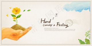 捧在手里的花朵