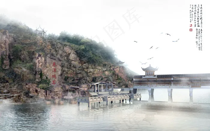 春潭瑞石(3600X2250(DPI:300))psd模版下载