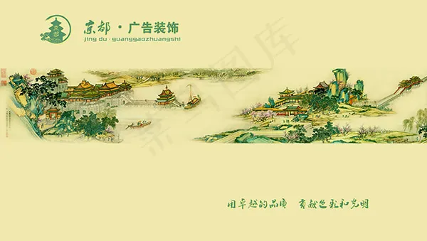 清明上河图壁画(7083X4000(DPI:500))psd模版下载