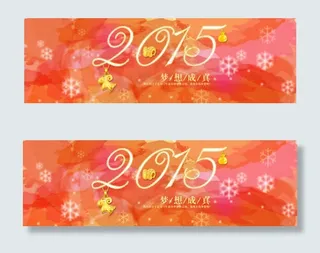 梦想成真淘宝促销