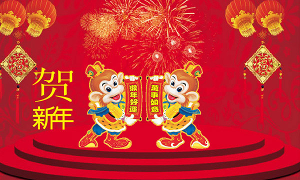 贺新年海报cdr矢量模版下载