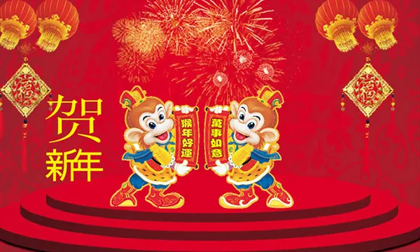 贺新年海报cdr矢量模版下载
