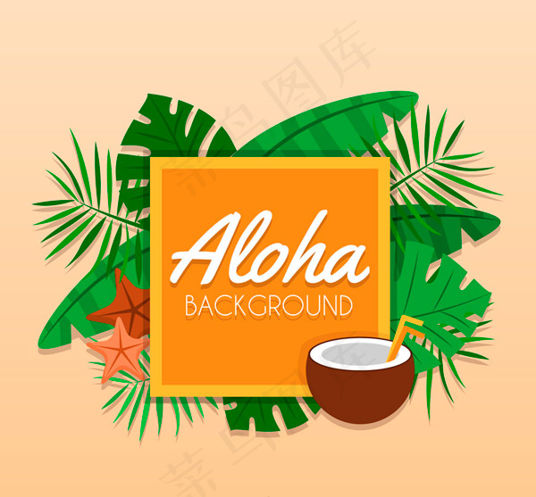 创意夏威夷框架ai矢量模版下载