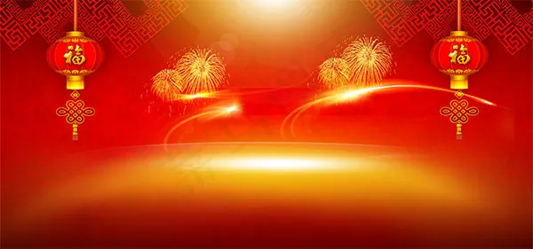 淘宝新年海报背景psd模版下载