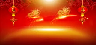 淘宝新年海报背景