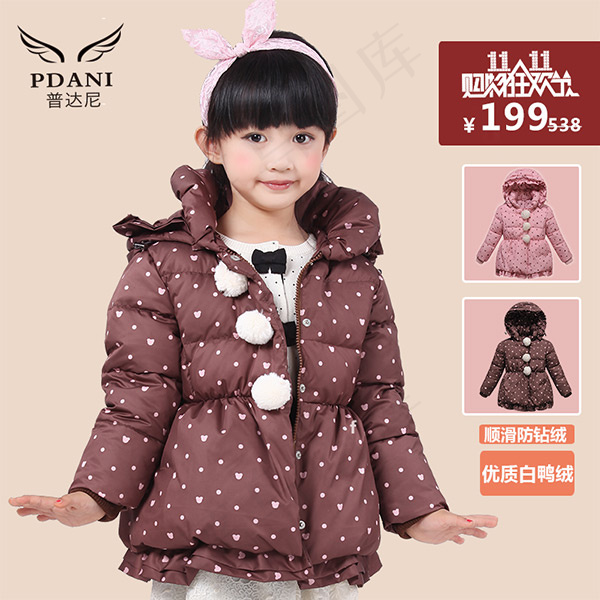 双11女童羽绒服psd模版下载
