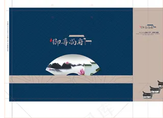 御尊尚府手提袋