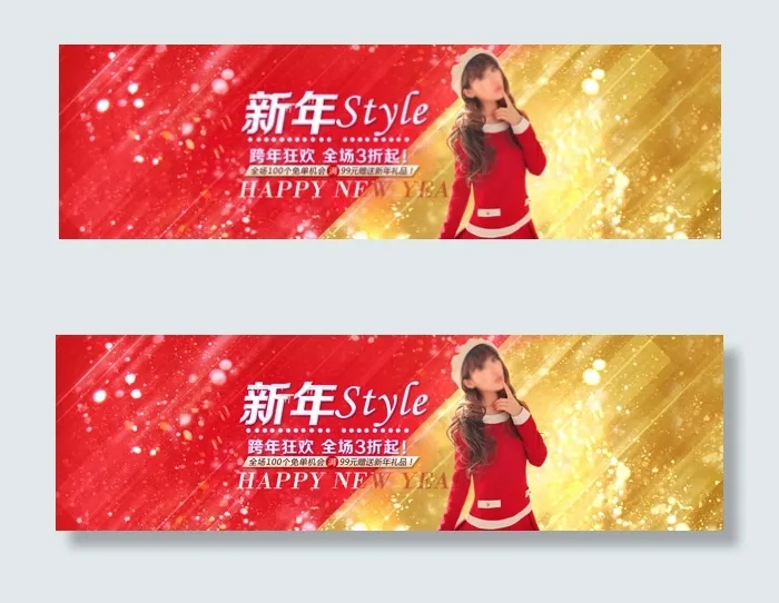 淘宝新年海报psd模版下载