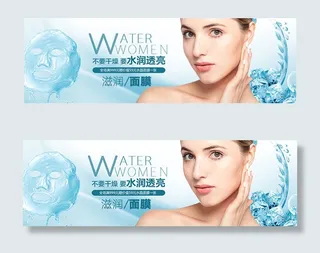 淘宝护肤品面膜