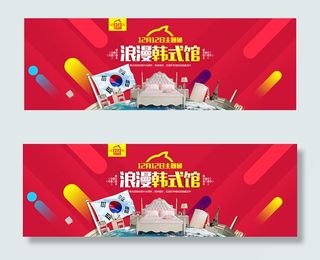 淘宝双12家具海报