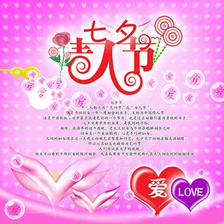 七夕情人节简介 七夕情人节简介