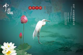 盛世中国地产海报