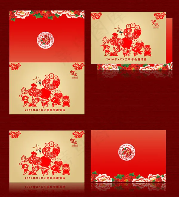 马年邀请函(5906X6496(DPI:300))psd模版下载