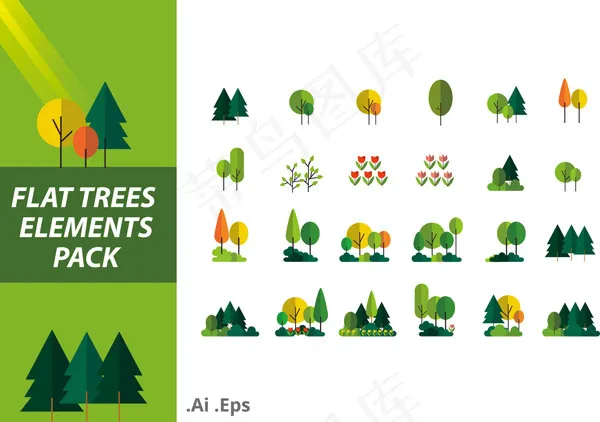 简约树木花草eps,ai矢量模版下载