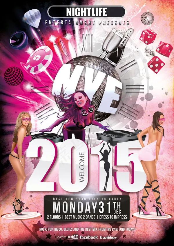 2015夜店派对海报(2480X3511(DPI:300))psd模版下载