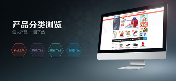 产品分类广告(1903X600(DPI:72))psd模版下载