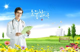 拿着病历的医生