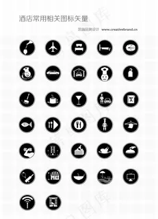 酒店常用图标,免抠元素