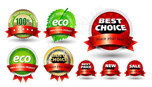 精美的徽章图标