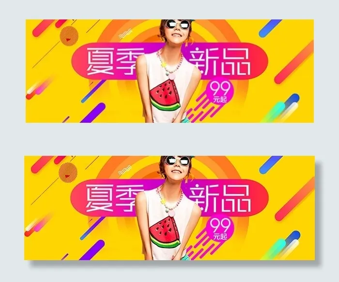 淘宝女装夏季新品psd模版下载
