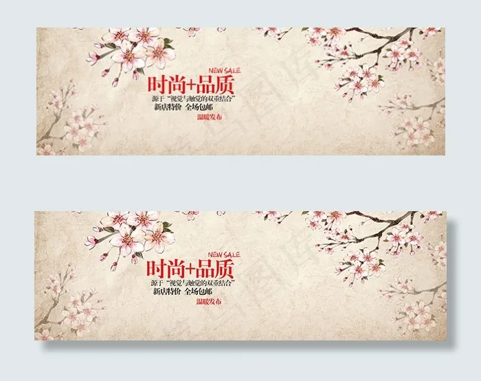 淘宝春装海报psd模版下载