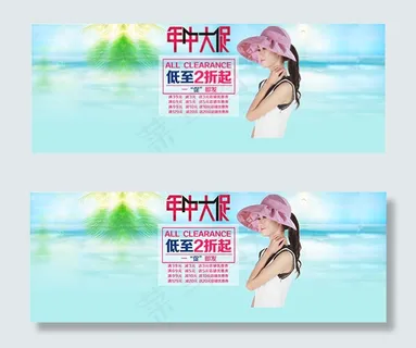 淘宝女装促销 淘宝女装促销