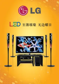 LED液晶电视广告
