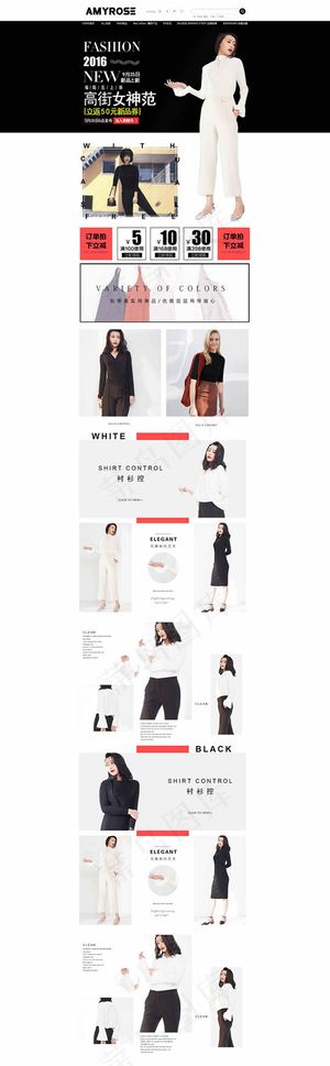 淘宝秋装新款女装