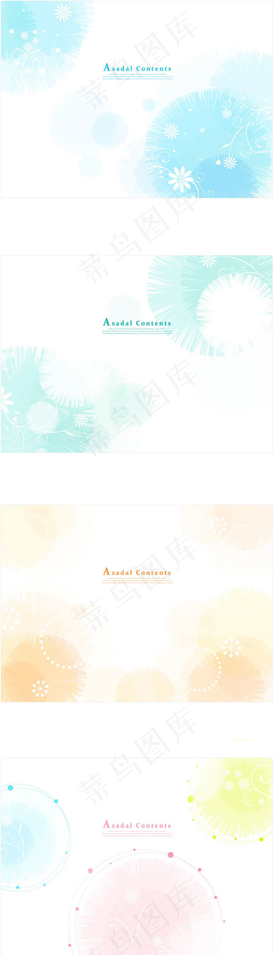 花纹淡雅背景,背景元素