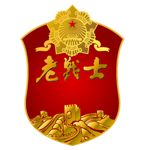 老战士标志ai矢量模版下载