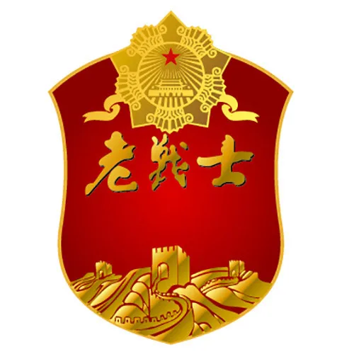 老战士标志ai矢量模版下载
